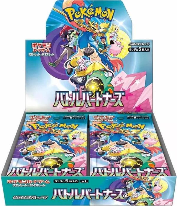 Japanese Battle Partners Booster Box